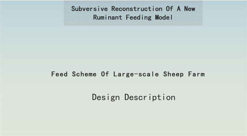 Feed Scheme For 10000 Sheep Farm